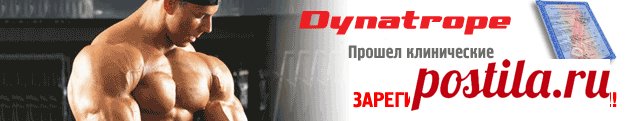 Купить гормон роста дешего, Динатроп, Джинтропин, Ансомон, Jintropin, Dynatrope, Ansomone, Гормон роста купить, Гормон роста цена, гормон роста, somatropin