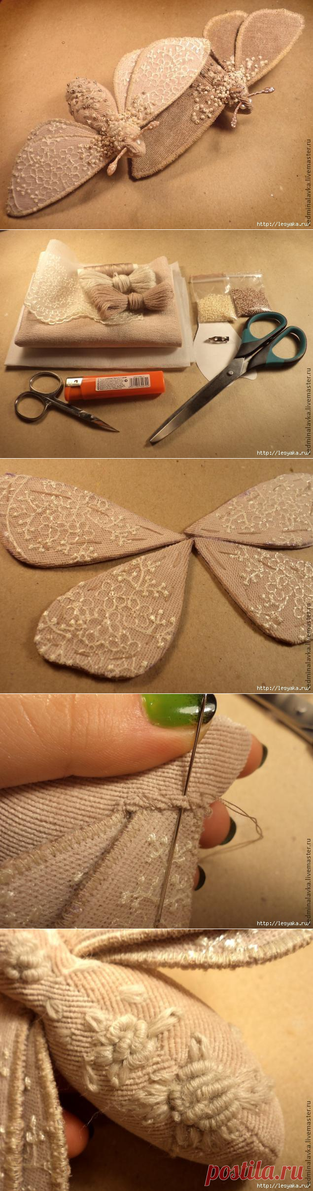 Мотылек - текстильная брошь бабочка своими руками