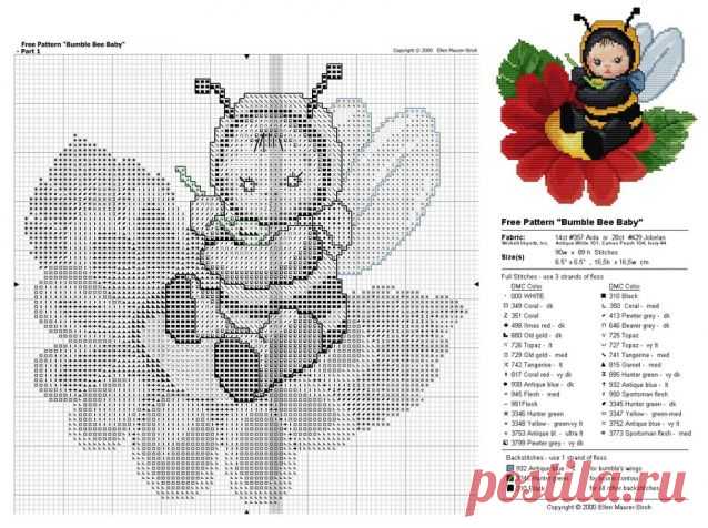 Пчелка-малышка / Вышивка / Схемы вышивки крестом