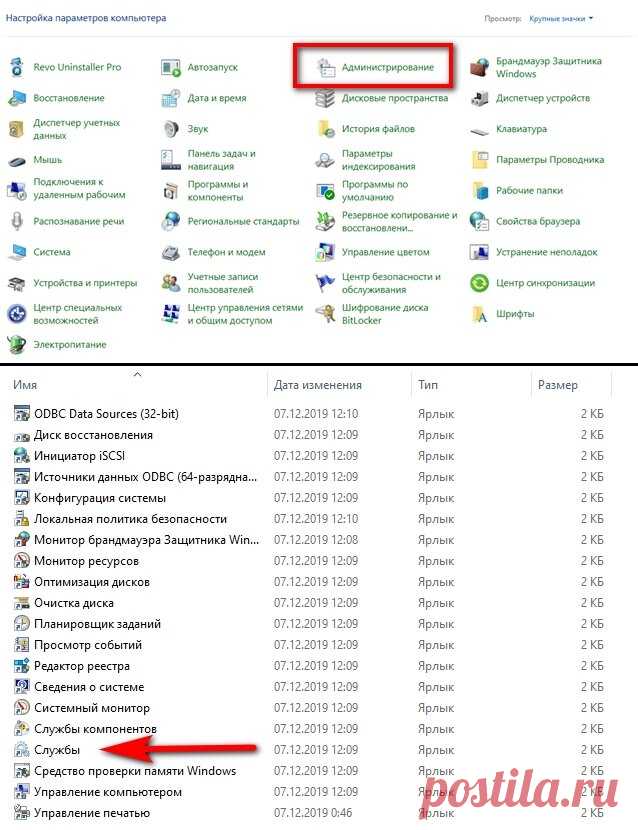 Что нужно сделать с Windows, чтобы американцы не натворили дел с вашим компьютером дистанционно | Чих Пых | Яндекс Дзен