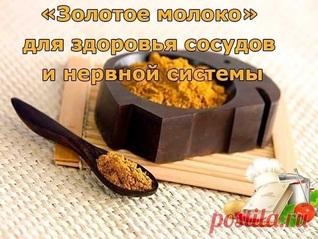 Вам сообщение!