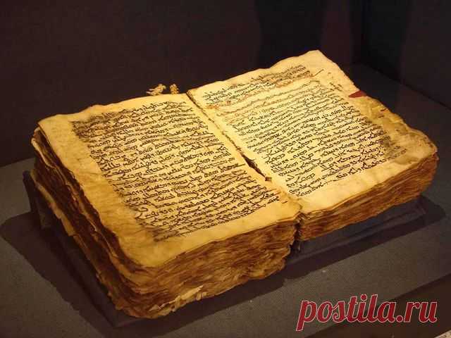 Древнейшие книги