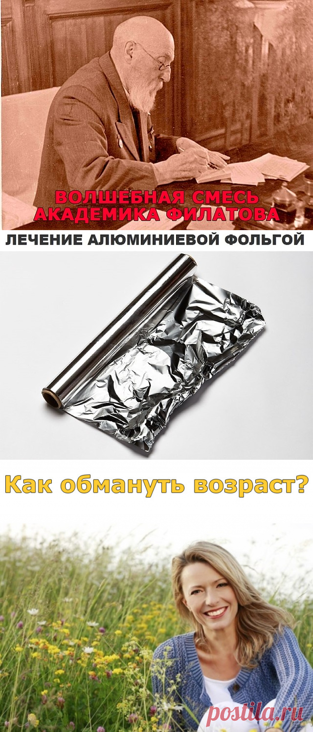 Полезные советы