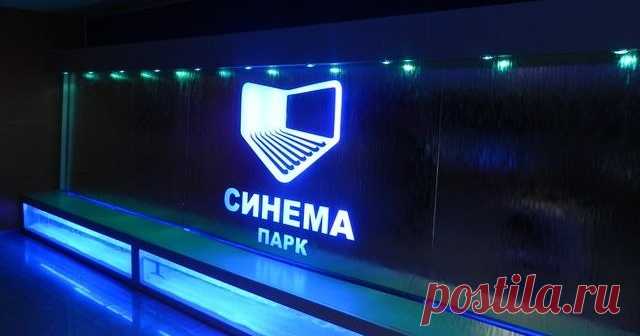 Александр Мамут закрыл сделку по покупке крупнейшей российской киносети «Синема парк»
