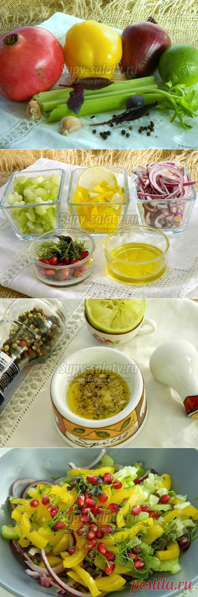Салат из сельдерея, красного лука и сладкого перца. Рецепт с пошаговыми фото