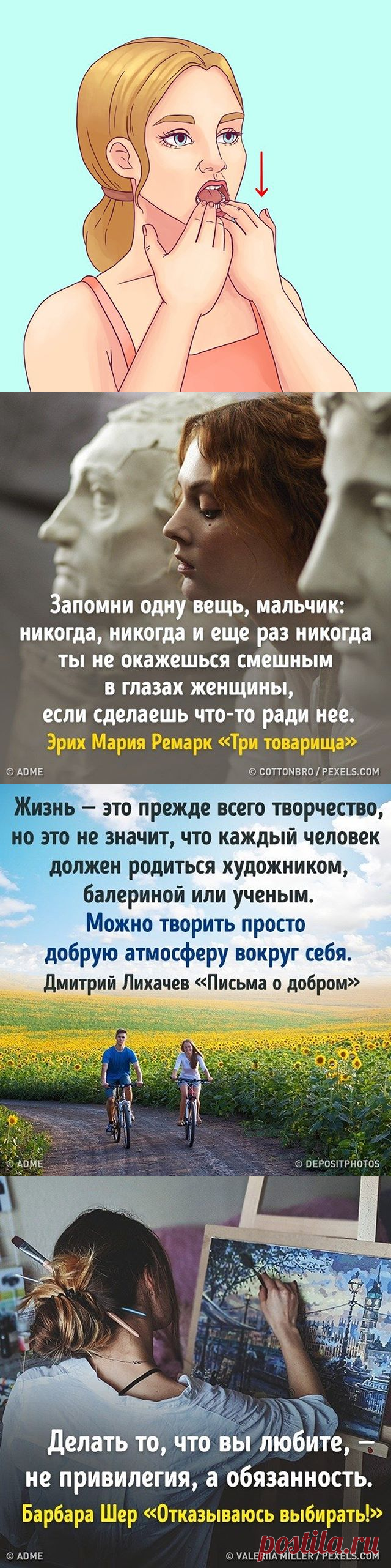 AdMe в Instagram: «Как определить, какое полушарие мозга у вас доминирует❓ ⠀ Еще в 1981 году ученые из СССР придумали тест, который позволяет с невероятной…»