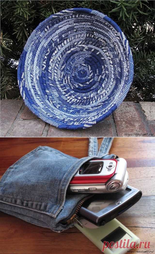 Старые джинсы - в переделку. Отличные идеи!