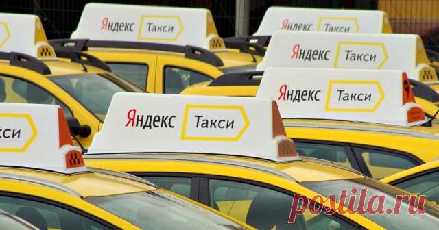 «Яндекс.Такси» временно отменил минимальную оплату поездки из-за сбоя в сети «Мегафона»
