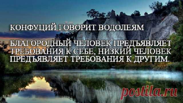 МУДРОЕ пожелание на 2017 год каждому Знаку Зодиака от восточного философа!