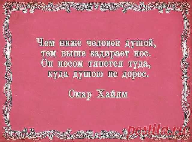 Уметь прощать. Да. Это сложно. Порою, даже невозможно. Не месть приносит облегченье… Не зло в ответ, а лишь прощенье. И пусть Судьба сама решит, За что и как вознаградит… Ведь тот, кто сеет зло вокруг Сам попадает в этот круг…