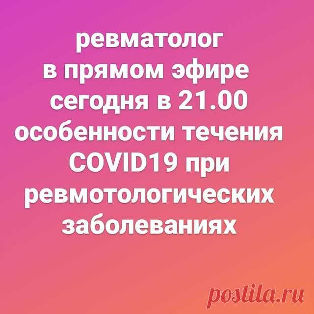 Медеуов Даулет Исламбекович ревматолог 1-й категории Областная клиническая больница. Отделение ревматологии. г. Шымкент