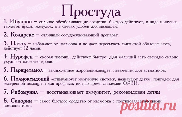 Одноклассники