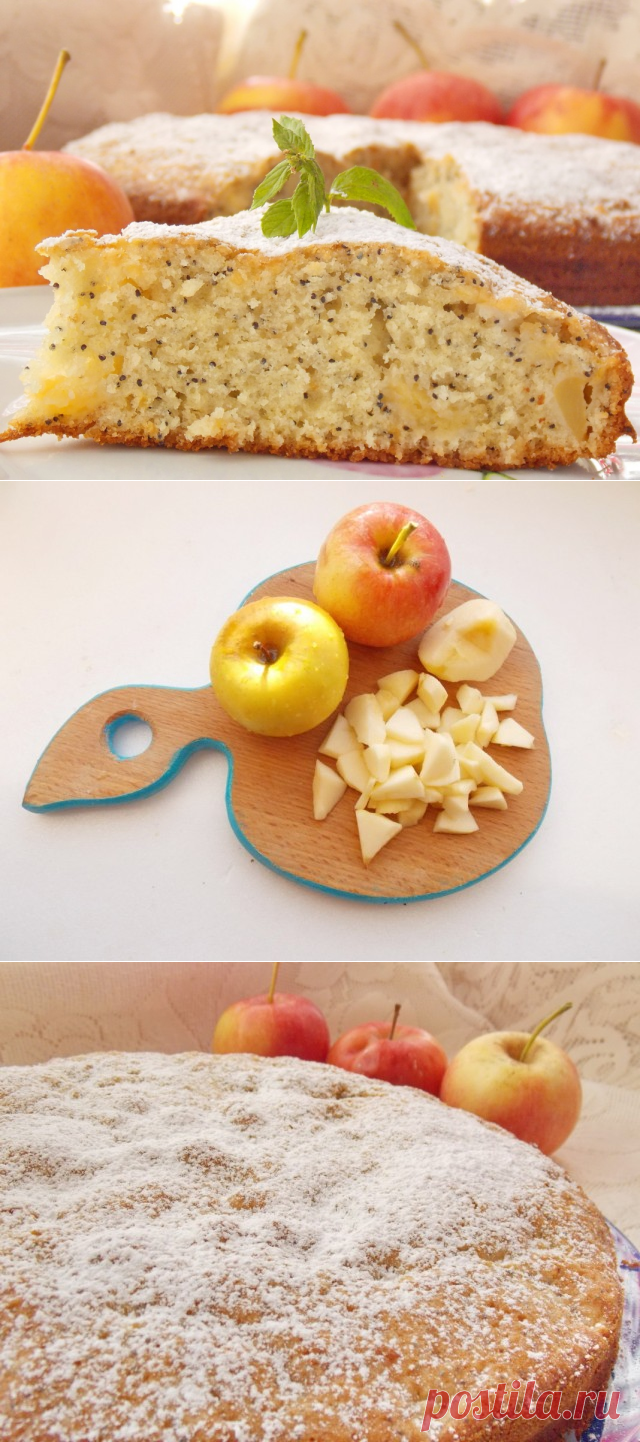 Яблочный пирог с маком.