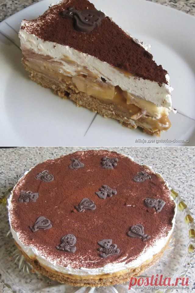 Banoffee Pie (карамельно-банановый торт-десерт без выпечки). Автор: Milaja