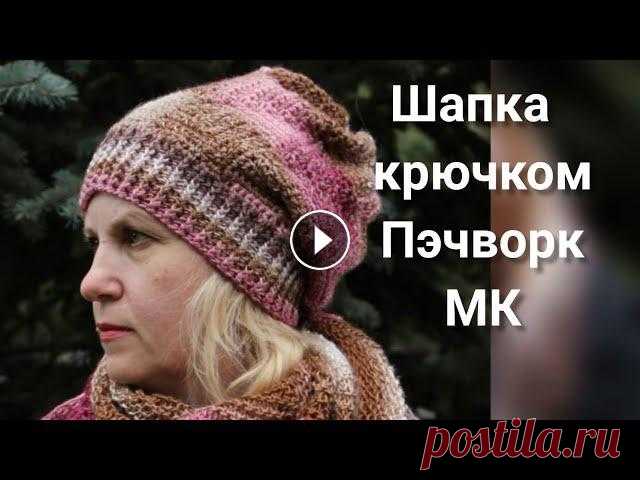 Шапка пэчворк крючком, мастер-класс. Часть 1. Patchwork crocheting hat .

кардиган из травки фото