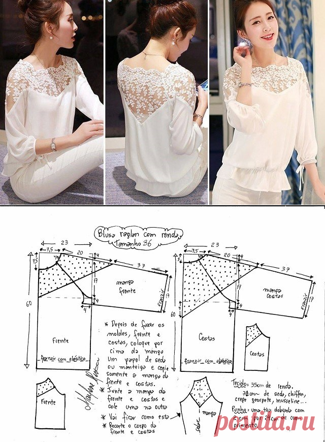 Блуза с кружевной вставкой. Выкройка. Размеры 36 – 48 (Шитье и крой) – Журнал Вдохновение Рукодельницы