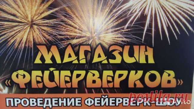 Вакансия Продавец-консультант в Ставропольском крае - поиск сотрудников на Avito — Объявления на сайте Авито