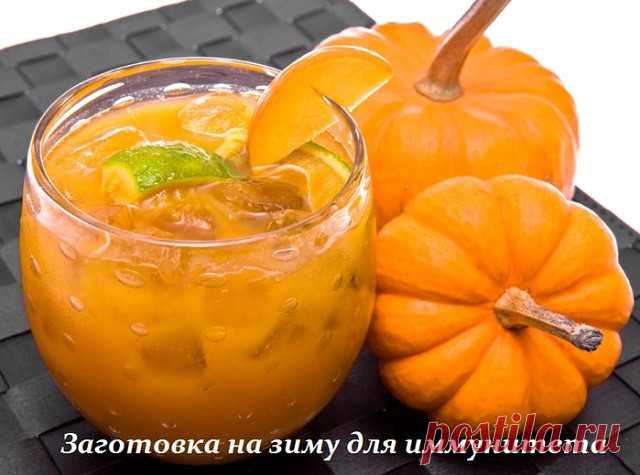 ЗАГОТОВКА НА ЗИМУ ДЛЯ ИММУНИТЕТА | Самые вкусные кулинарные рецепты