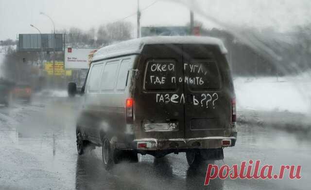Смешные и ироничные надписи и рисунки на авто. Подборка из 23 примеров | Юмор на грани | Яндекс Дзен