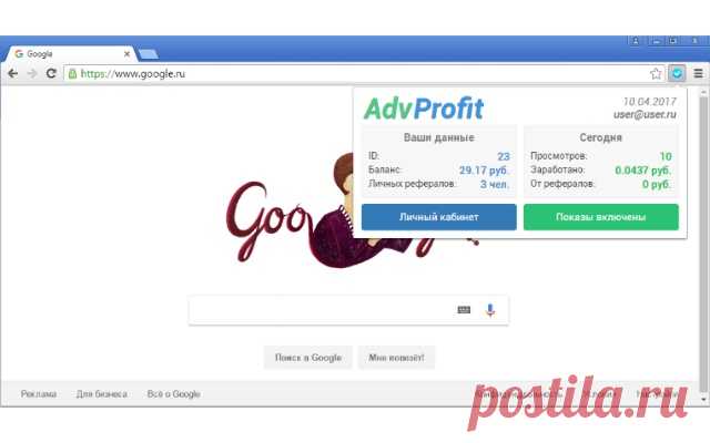 AdvProfit - Интернет-магазин Chrome
