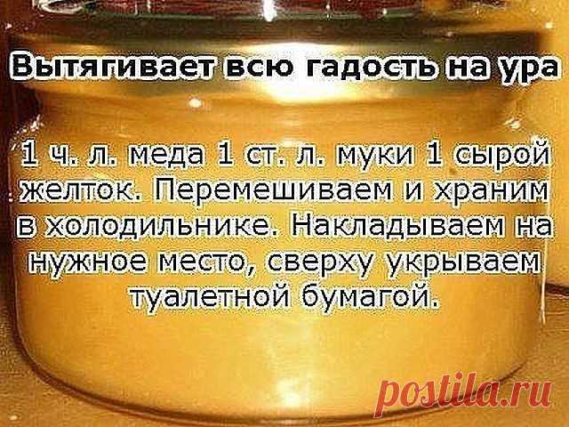 (1) Одноклассники