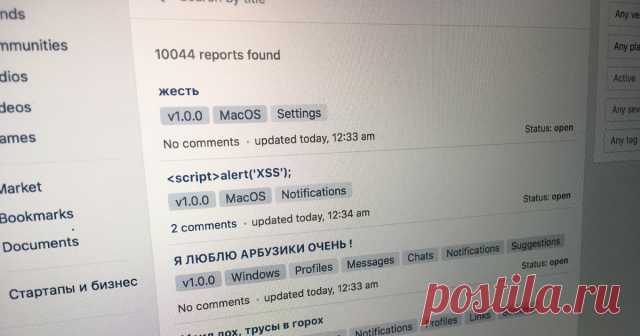 Пользователи «ВКонтакте» на полчаса получили доступ к баг-трекеру соцсети после сбоя
