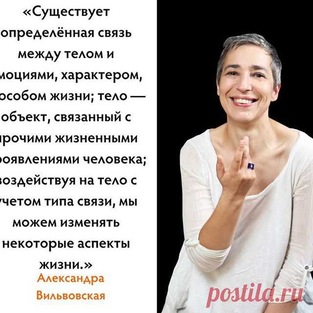 Парадигма — «телесные проблемы есть следствие психических проблем» — сегодня весьма распространена.
Наиболее ярко простой ход мысли «если в теле…, то это потому что в душе/в жизни…» получает выражение в «бытовой психосоматике».
Существуют целые таблицы, в которых подробно описаны психические или душевные причины самых различных заболеваний.
Так например, причины астмы в интерпретации Луизы Хей описываются, как