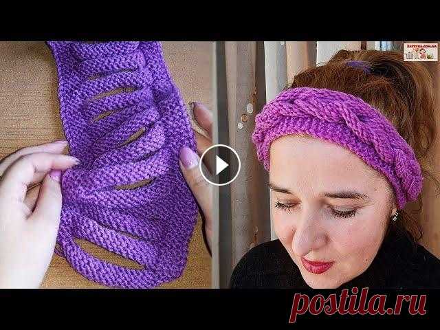 ПОВЯЗКА НА ГОЛОВУ С ОБЪЁМНОЙ КОСОЙ СПИЦАМИ! Вязание Спицами. Мастер-класс. Предлагаю подробный мастер-класс по вязанию повязки с объемной косой спицами. Повязка вяжется спицами и руками, очень легко и интересно! Полный рецепт...