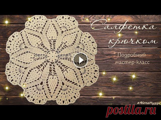 ---МК по салфетке-ромашке крючком ---МК по полосатому пуловеру спицами ---Обзор готовых работ июль 2021 ---Эффектный топ || Оригинальный наборный край...