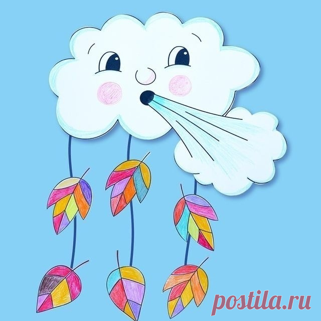 Осенний ветерок