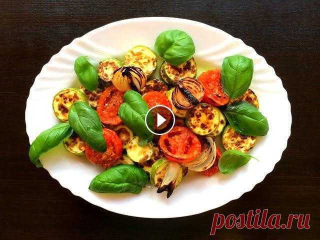 ОВОЩИ. Очень ВКУСНЫЕ! и ПОЛЕЗНЫЕ овощи на ГРИЛЕ! Время приготовления 30 минут. Простой и вкусный рецепт #овощей на #гриле. Овощи на ваш выбор :) У меня были: 3 молодых кабачка, 3 помидора, 2 луковицы...