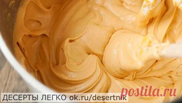 Заварной крем по лучшим рецептам. 9 рецптов + советы
Классический рецепт заварного крема
Заварной крем для торта Наполеон
 Заварной крем для медовика
 Белковый заварной крем
 Заварной крем с творогом
 Заварной крем без яиц
 Заварной крем со сгущенкой
 Заварной шоколадный крем
 Простой заварной крем из микроволновки
Советы по приготовлению вкусного заварного крема
Классический рецепт заварного крема
Чтобы правильно приготовить вкуснейший классический заварной крем, которы...