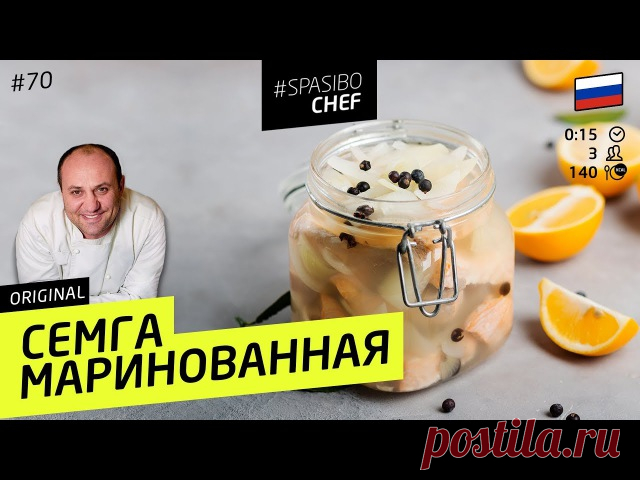 МАРИНОВАННАЯ СЕМГА #70 ORIGINAL (рыбка для любимых девочек) - рецепт Ильи Лазерсона
Илья Лазерсон и Леонид Шереметьев готовят маринованную семгу в можжевеловом маринаде. Быстрое маринование - рыба будет готова уже через 4 часа.
ШЕФ поделится секретом!
Показать полностью…