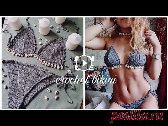 Вязаный купальник крючком | мастер класс | crochet bikini | DIY tutorial Мастер класс вязаный купальник крючком Пряжа-весенняя, крючок 2.5...