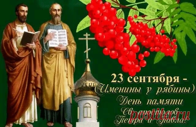 Пусть этот день принесет вам радость и веселье, как солнце, которое светит ярко и тепло. Пусть ваши сердца будут полны любви и нежности!