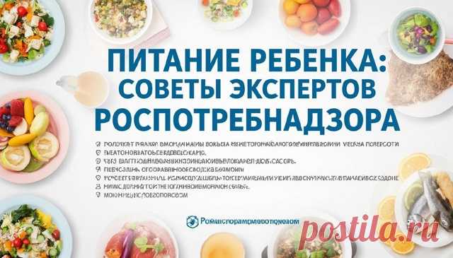 Hoвocть
Как правильно питаться детям и подросткам, объяснили эксперты Роспотребнадзора
Формирование здоровых пищевых привычек в детстве — залог хорошего самочувствия во взрослом возрасте. Специалисты Роспотребнадзора дали
Показать ещё
