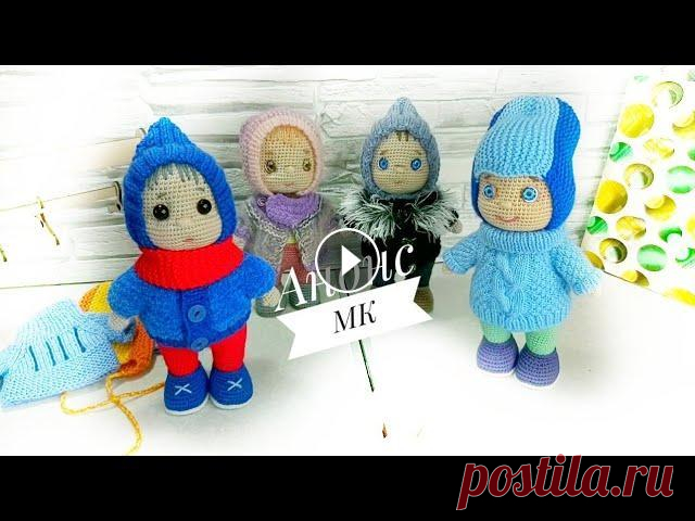 Анонс МК Пупс Меня зовут Антонина Дегтярёва. Вяжу игрушки и одежду для них. Живу в г. Балахна Нижегородской области. Все мои МК можно найти в плейлисте "Мастер...