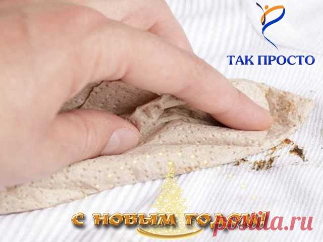 Смазав волосы перекисью, она даже не надеялась, что результат будет настолько хорош!
Перекись водорода станет твоей незаменимой помощницей после прочтения этой статьи! Как часто мы даже не догадываемся, что с помощью подручных средств можно творить настоящие чудеса… Возьми бутылочку перекиси и посмотри на нее. Ты держишь в руках настоящее сокровище!
Как использовать перекись водорода
Перекись поможет удалить пятна с белой ткани. Нанеси немного перекиси на пятно и потри его...