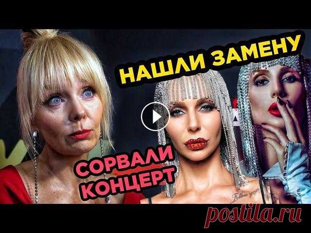 КРИЗИС В РОССИЙСКОМ ШОУ-БИЗНЕСЕ | ЛОБОДЕ нашли двойника | Валерии сорвали концерт | Бузова плачет Российский шоу-бизнес тоже начал чувствовать санкции против России. Все больше звёзд вылетают из страны в надежде переждать ситуацию за границей. С пе...