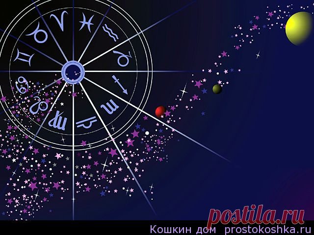 Астрологический прогноз на декабрь 2015
Что готовит нам последний месяц 2015 года? Если первая его половина может быть довольно опасной и напряженной, то вторая будет куда более спокойной. Из этой статьи вы узнаете, что советуют звезды и планеты в декабре 2015 и как лучше всего себя вести при негативных транзитах.