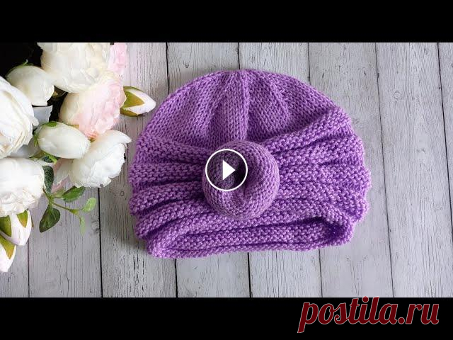 Шапка-чалма спицами/ как сделать бублик для чалмы Ссылка на магазин пряжи ВЯЗАНЫЙ.РФ Покупая пряжу по моей ссылке вы помогаете развитию моего канала❤ Ссылки на мои соц сети Мой инстаграм Одноклассники...