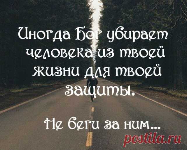 Чаще всего самый лютый твой враг – это когда-то твой близкий друг.