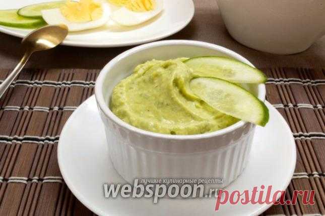 Соус из авокадо со сметаной с фото | Рецепт соуса из авокадо | Зеленый соус на Webspoon.ru