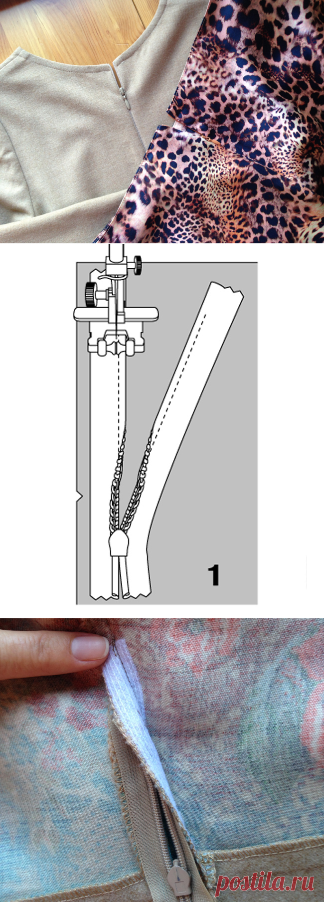 Как вшить потайную молнию — Мастер-классы на BurdaStyle.ru