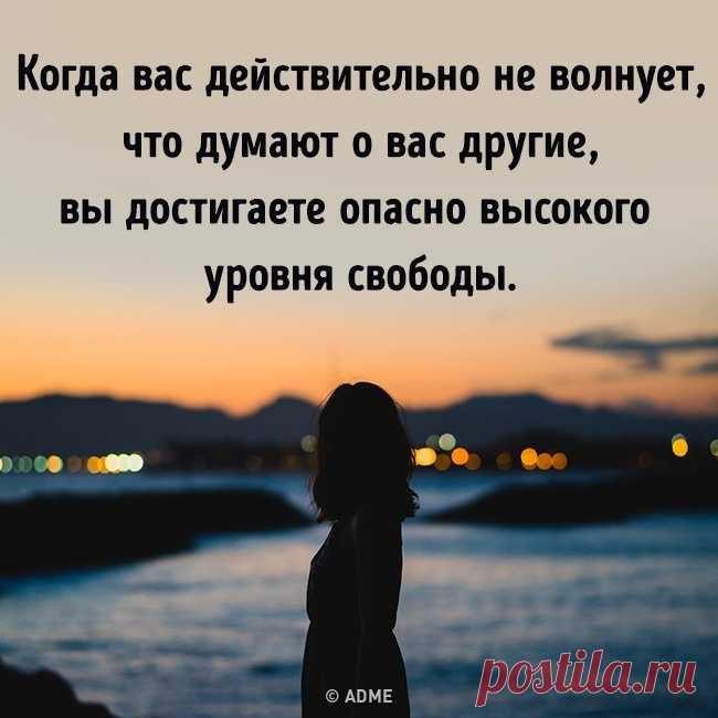 9 простых вещей, которые необходимо понять, чтобы быть счастливым человеком: goo.gl/uYcfqB: