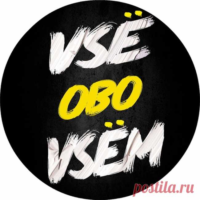 Если каждый день пить медовую воду натощак… / Будьте здоровы