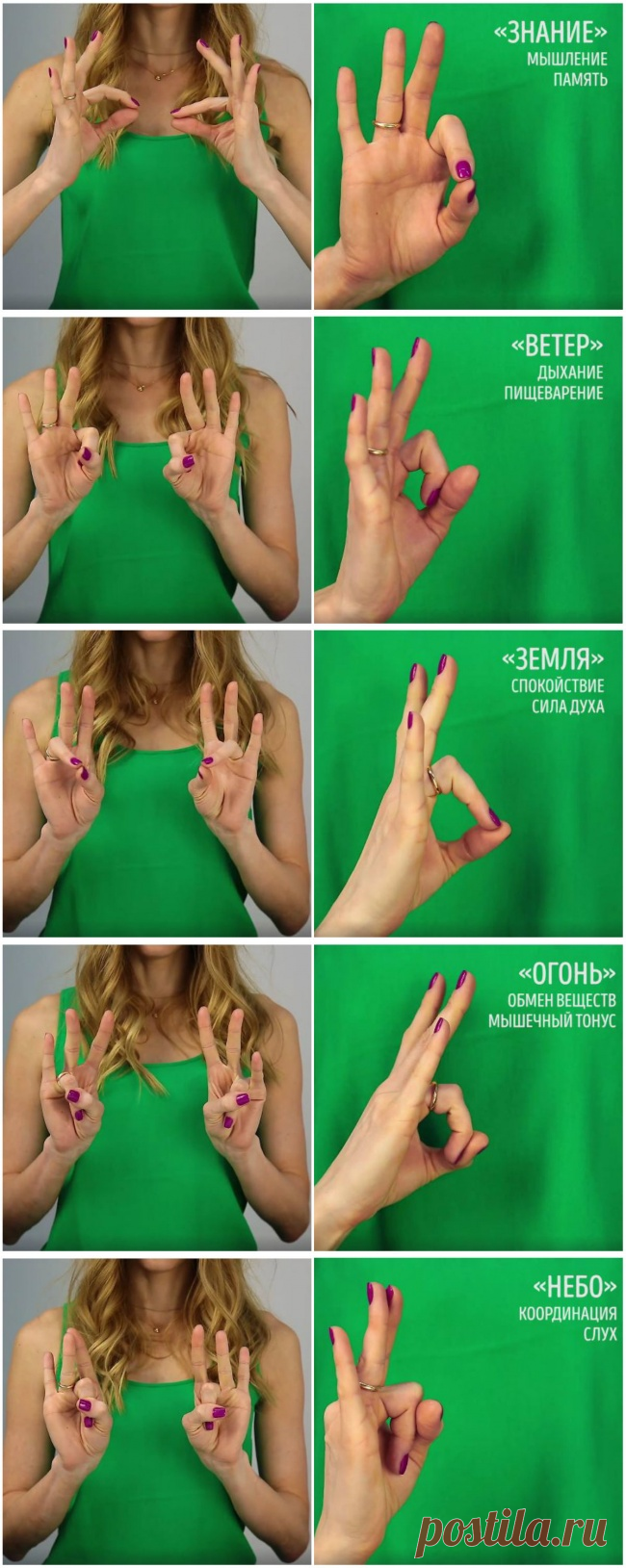 7 упражнений йоги для пальцев, которые помогут сохранить здоровье организма