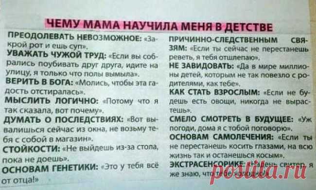 Кулинарам для настроения. Перлы детей и их родителей. | 4vkusa.ru