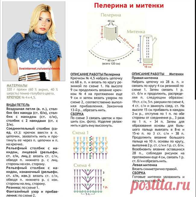 Вышивка и вязание | Записи в рубрике Вышивка и вязание | Дневник Зиновия