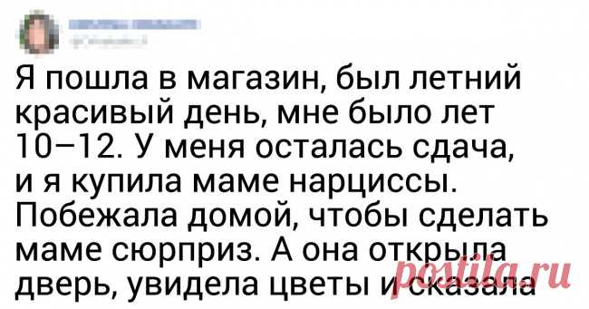 14 поступков родителей, после которых их дети навсегда потеряли к ним доверие